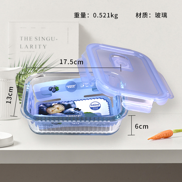 ZD/T621 Thin Rectangular Heat-resistant Glass Fresh-keeping Box 640ml