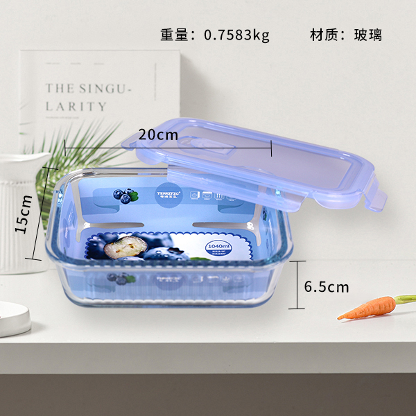 ZD/T622 Thin Rectangular Heat-resistant Glass Fresh-keeping Box 1040ml