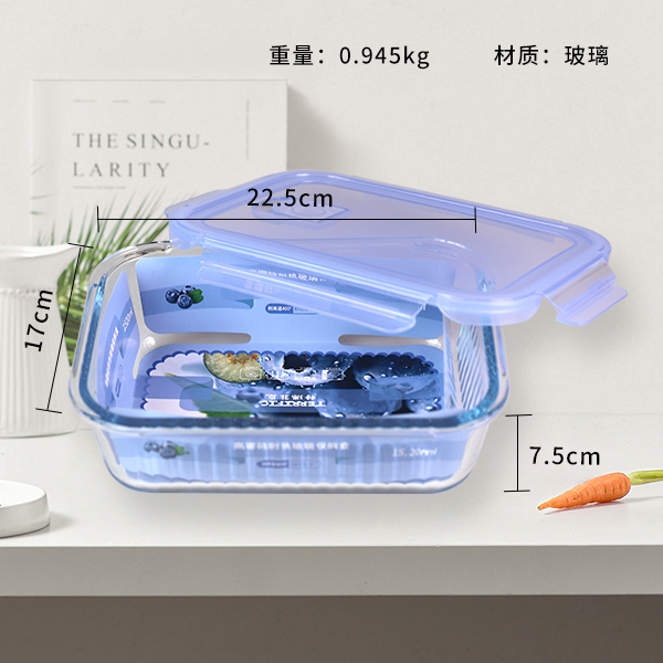 ZD/T623 Thin Rectangular Heat-resistant Glass Fresh-keeping Box 1520ml