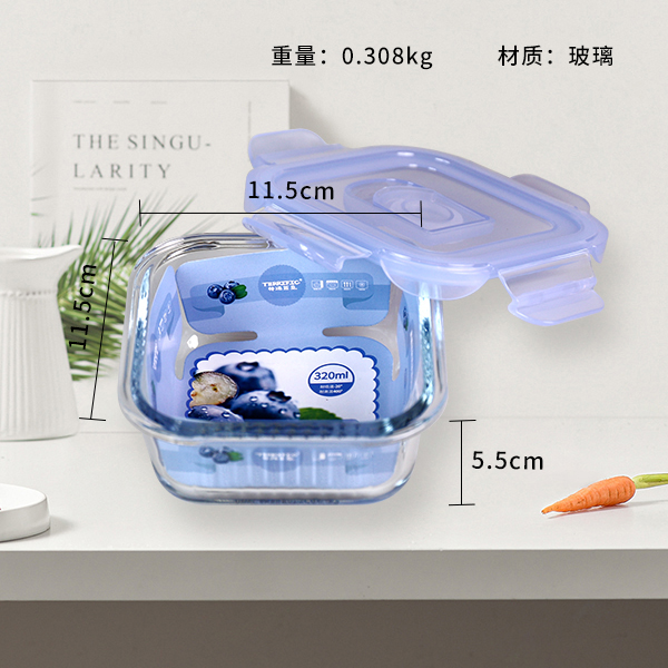ZD/T624 Shadow Thinning Square Heat-resistant Glass Fresh-keeping Box 320ml