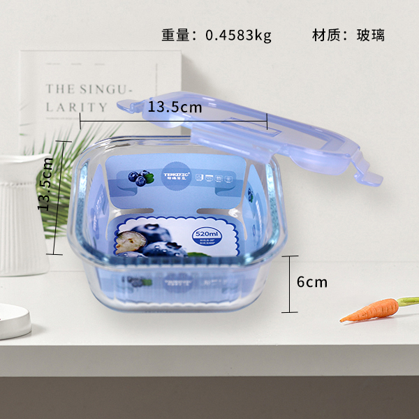 ZD/T625 Shadow Thinning Square Heat-Resistant Glass Fresh-keeping Box 520ml