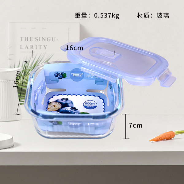 ZD/T626 Shadow Thinning Square Heat-resistant Glass Fresh-keeping Box 800ml