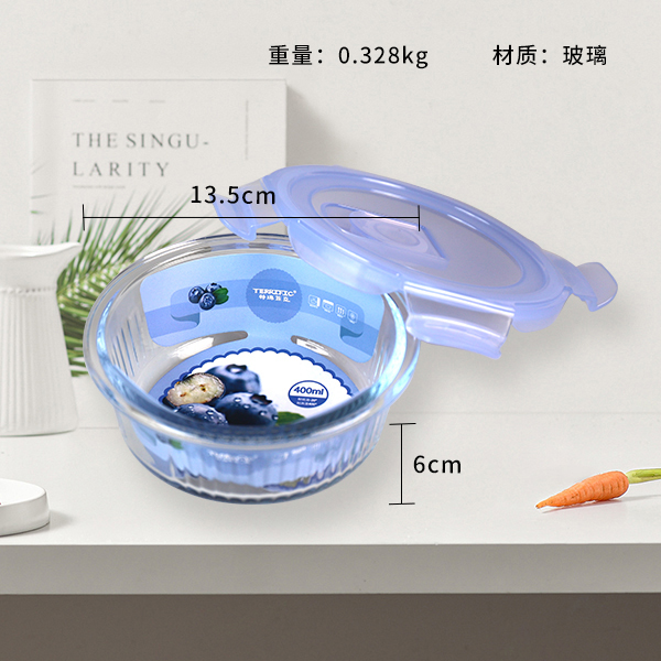 ZD/T627 Shadow Reduction Round Heat-resistant Glass Fresh-keeping Box 400ml