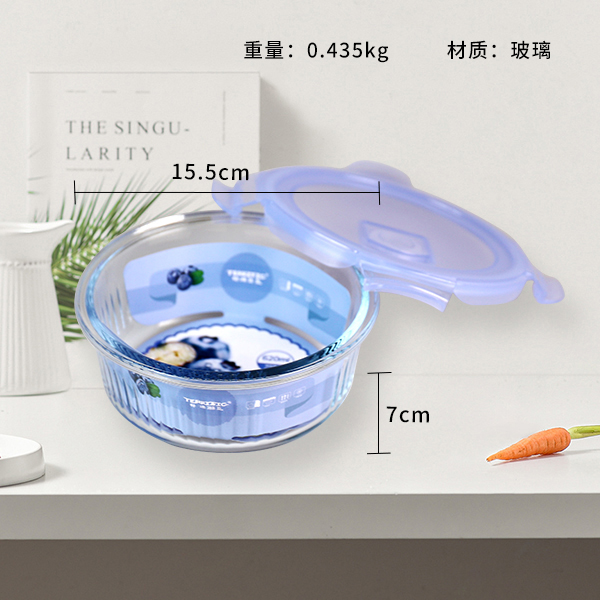 ZD/T628 shadow round heat-resistant glass fresh-keeping box 620ml