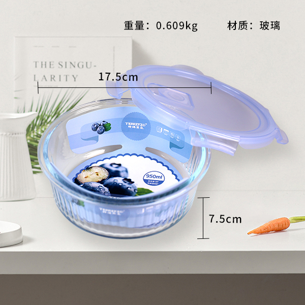 ZD/T629 Shadow Reduction Round Heat-resistant Glass Fresh-keeping Box 950ml