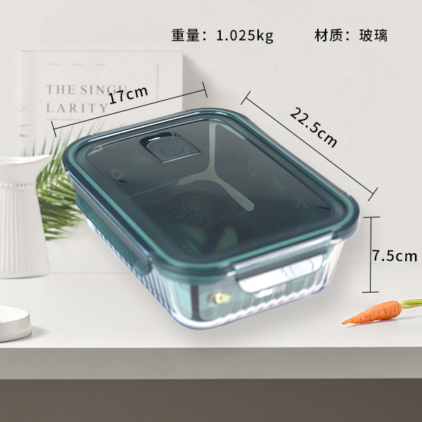 ZD/T636 Yijiangnan rectangular heat-resistant glass fresh-keeping box 1520ml