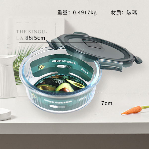 ZD/T631 Yijiangnan round heat-resistant glass fresh-keeping box 620ml