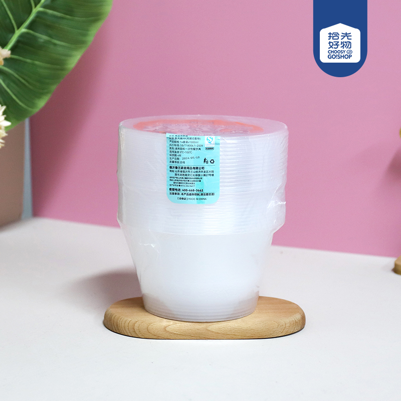 791 round disposable packing box 1000ml(14 sets)