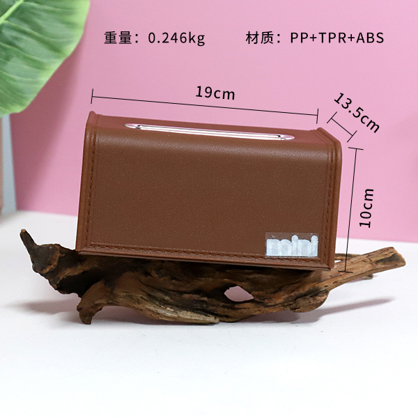 MDJ-545 Maillard leather tissue box