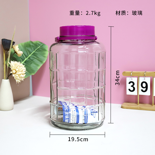 FG-Checkered Glass Storage Jar 8L