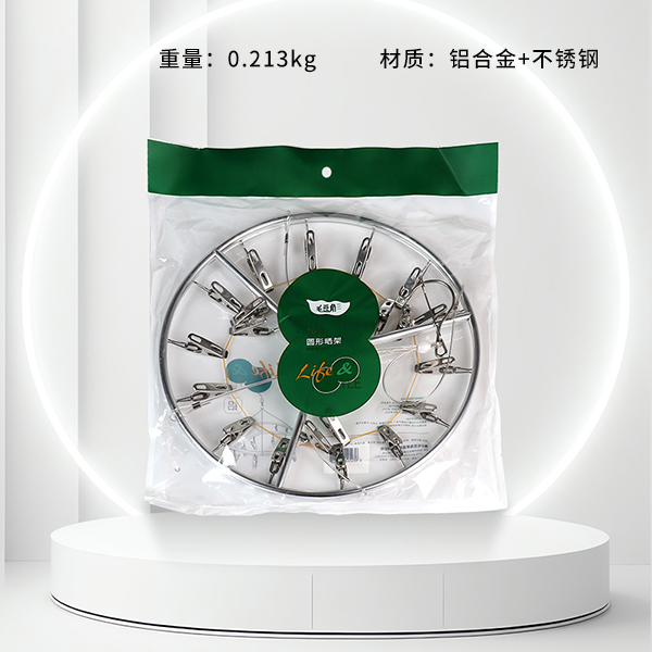 MDJ-2384 Aluminum Alloy Large Round 20-Head Clothes Storage Rack