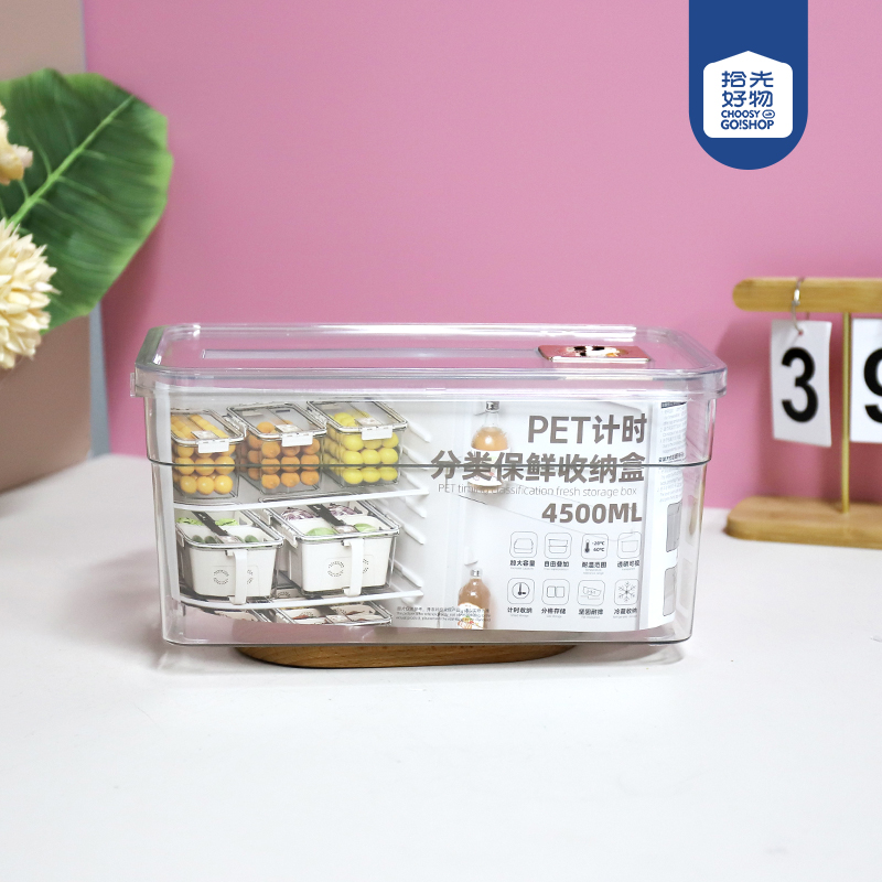 6410 Long Large Pet Refrigerator Storage Box