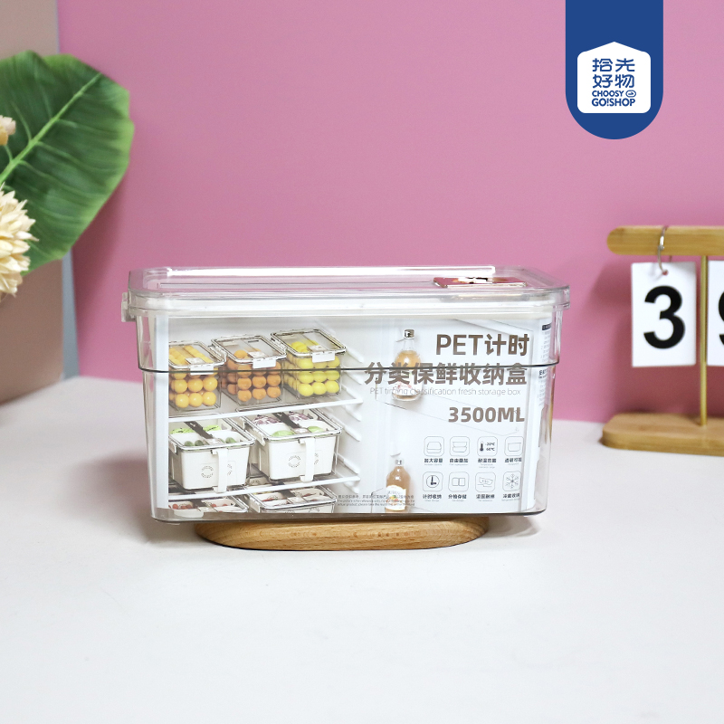 6311 Long small size Pet Refrigerator Storage Box