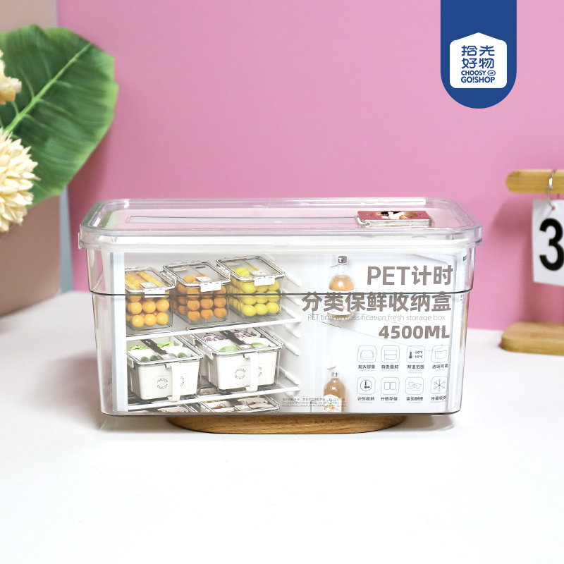 6412 Long Large Pet Refrigerator Storage Box