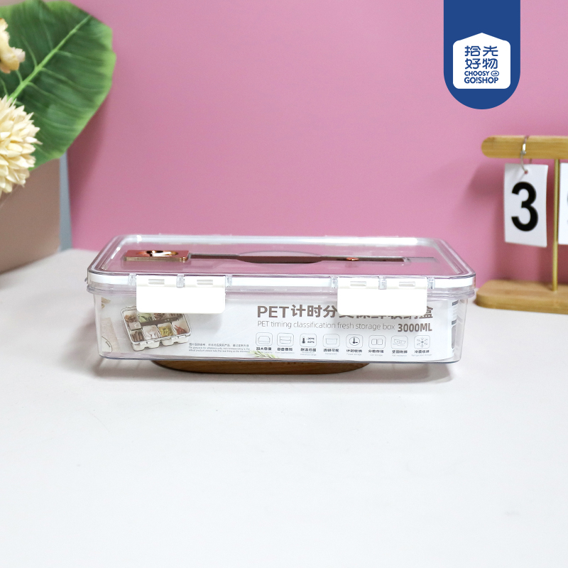 6120 Large Low Pet Refrigerator Storage Box