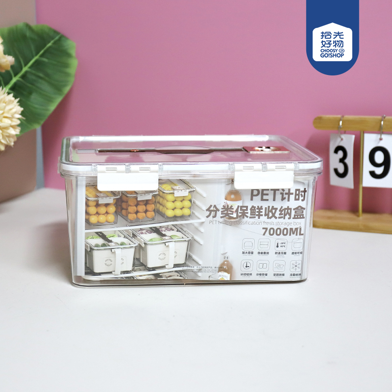 6112 Large High Pet Refrigerator Storage Box (2 Cb)