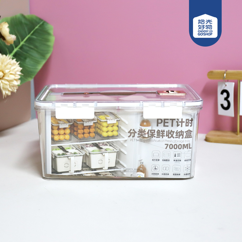 6114 Large High Pet Refrigerator Storage Box (4 Cargo)