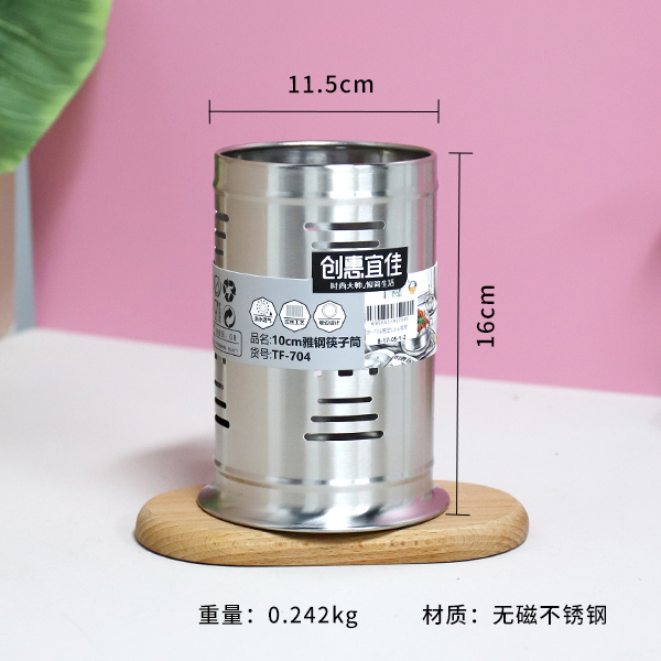 TF-704 elegant kitchen 10cm chopstick holder