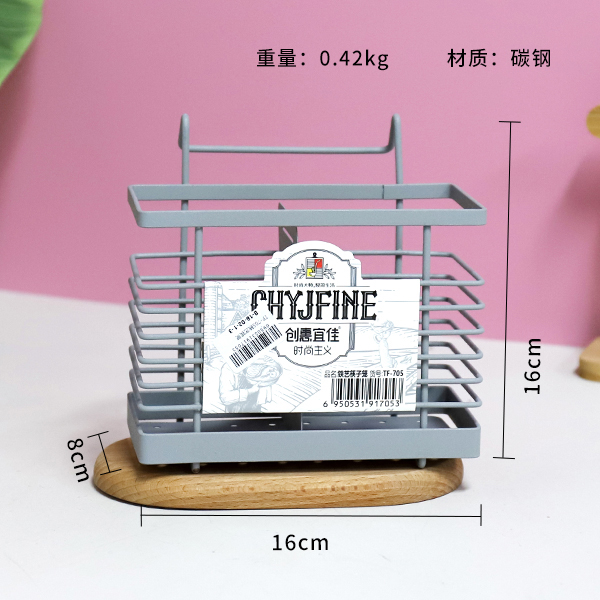 TF-705 wrought iron chopstick holder