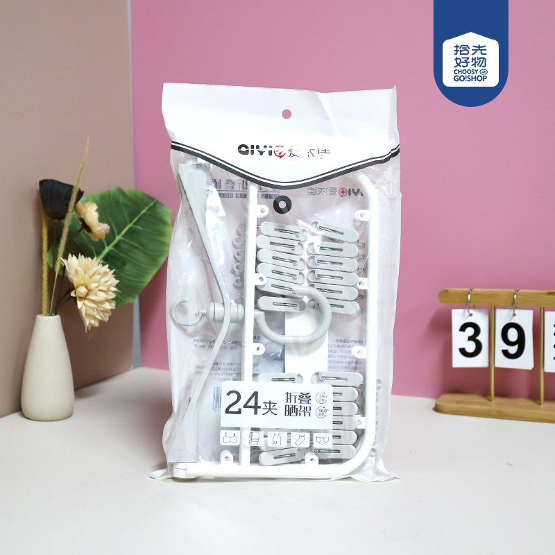 AYJ8071-Square 24 Clip Folding Hanger