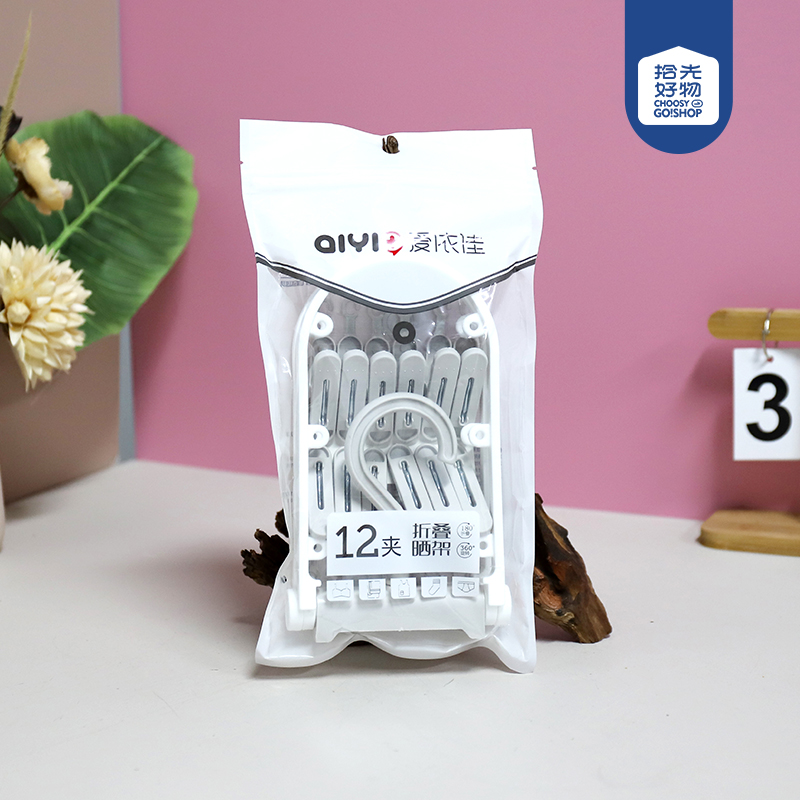 AYJ8078-12 clip folding hanger