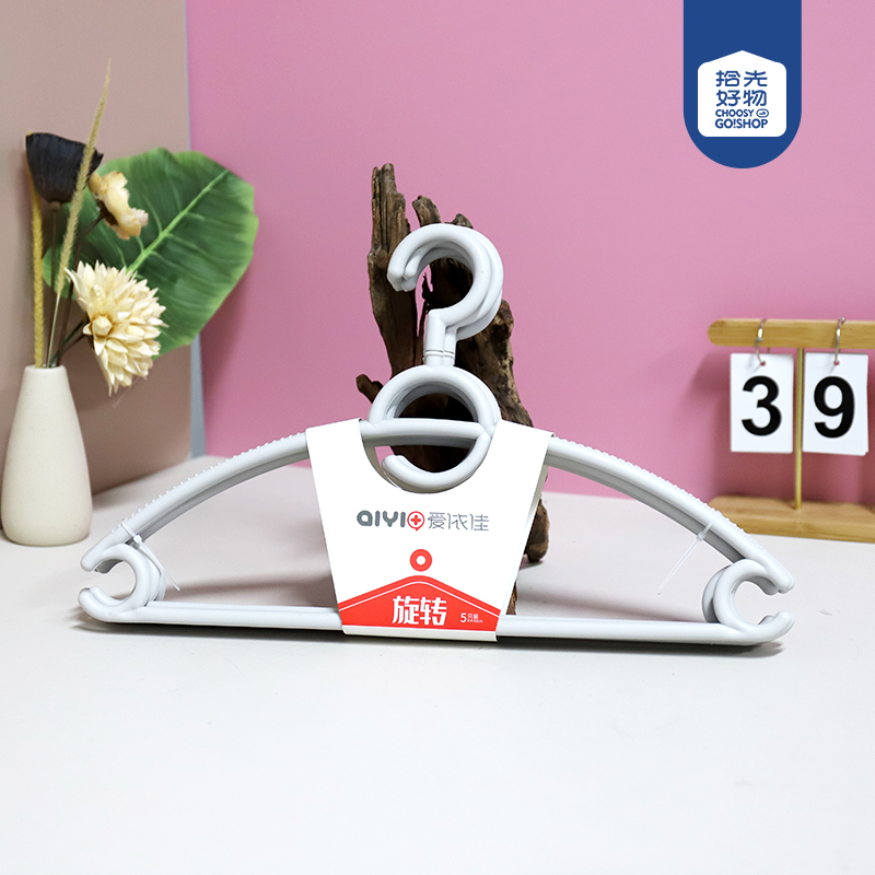 AYJ8021 Swivel Hanger (Pack of 5)