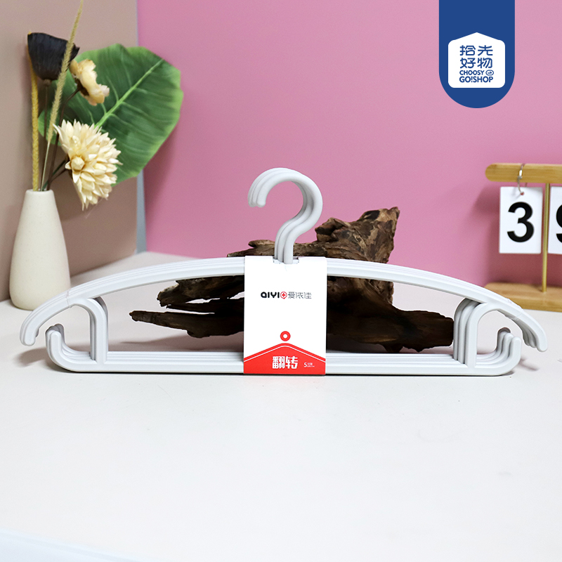 AYJ2104 innovative hanger 465mm(5 Pack)