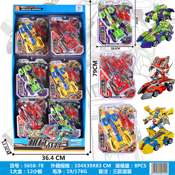 5658-78 Mecha Warlord