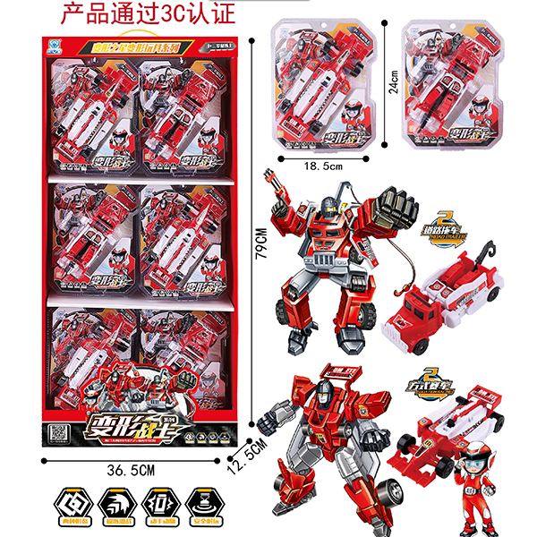 5658-138 Shapeshifting Warriors