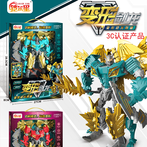 KE-8 Morph Pterodactyl