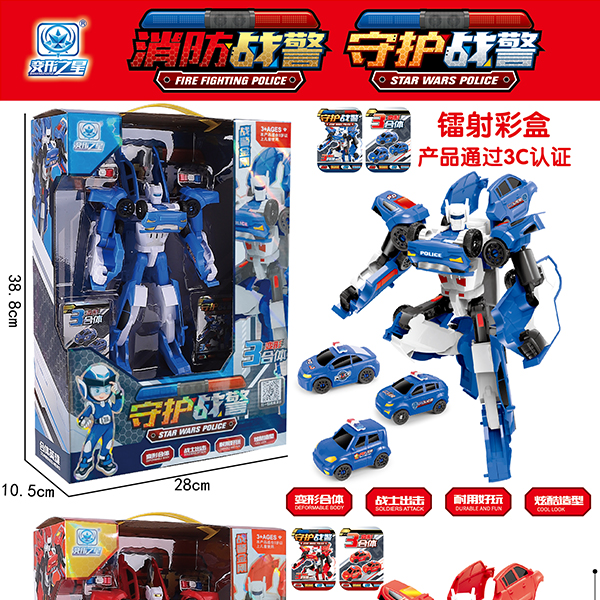 5658-105 Guardian Troop