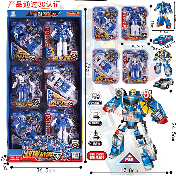 5658-116 Rescue Police