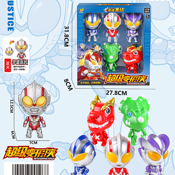 * C8004Q Transfiguration Dinosaur Figure suit