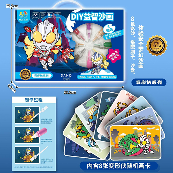 * P5-78DIY sand painting (mixed)