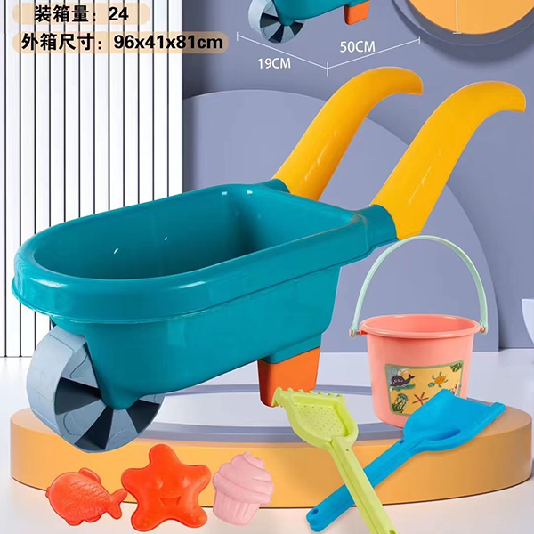 * 721 beach cart set - Image 3