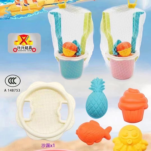 611 Beach Toys (Props*3 Random)