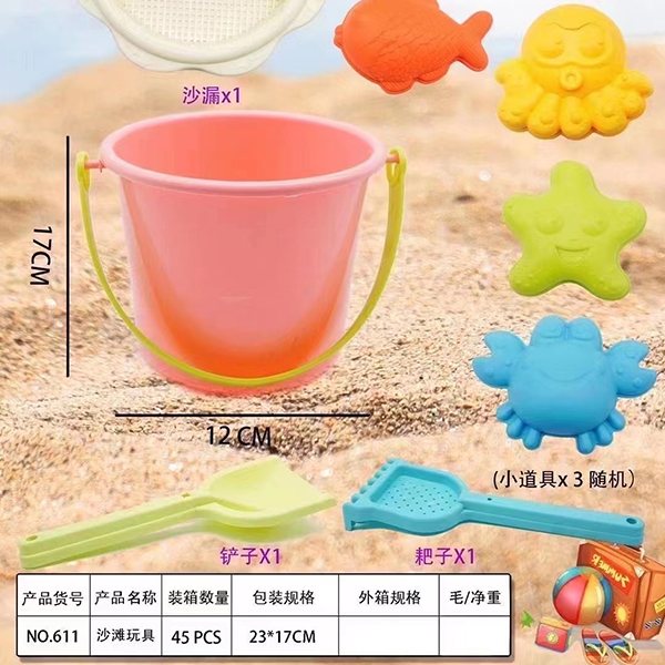 611 Beach Toys (Props*3 Random) - Image 3