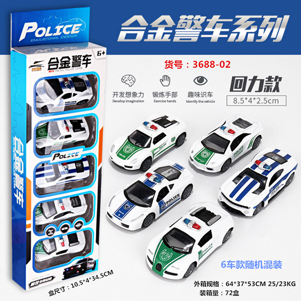 3688-02 Alloy Pull Back Police Car - Image 3