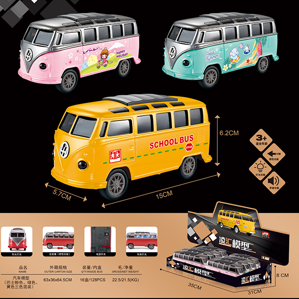 * 8026 classic CMB (cartoon 3 colors mixed) - Image 3