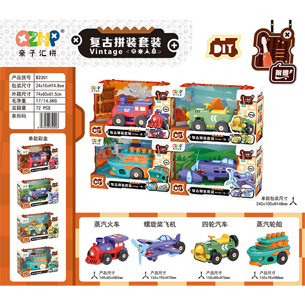 B2301 Single Retro Assembled DLY Handmade (Chinese, 4 Mixed) - Image 4