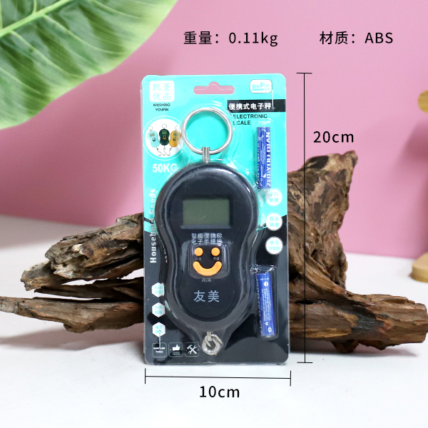 K-392 portable electronic scale (6088)