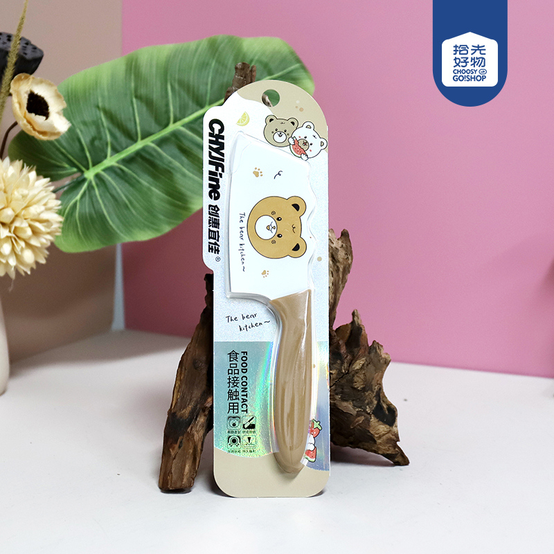 TF-690 cartoon mini food supplement small kitchen knife