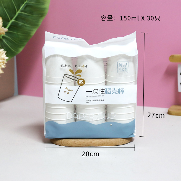 Y1566 disposable rice husk cup (30) - Gambar 2
