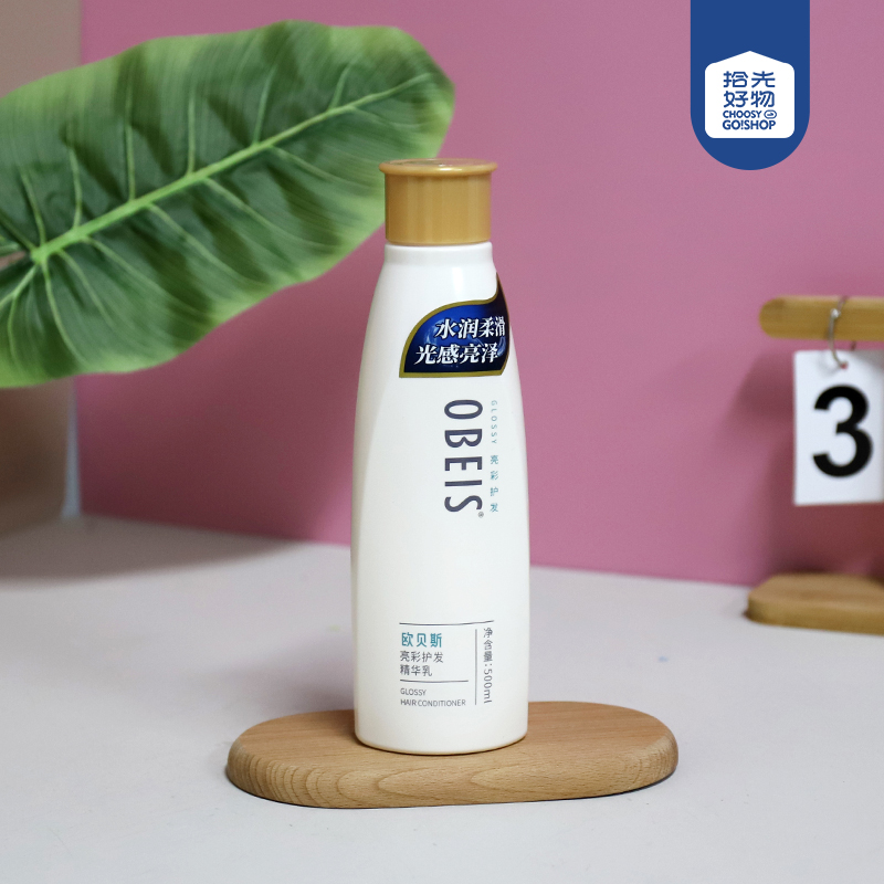 Obeis Bright Color Hair Care Essence 500ml