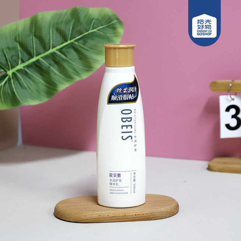 Obeis Hair Care Essence 500ml