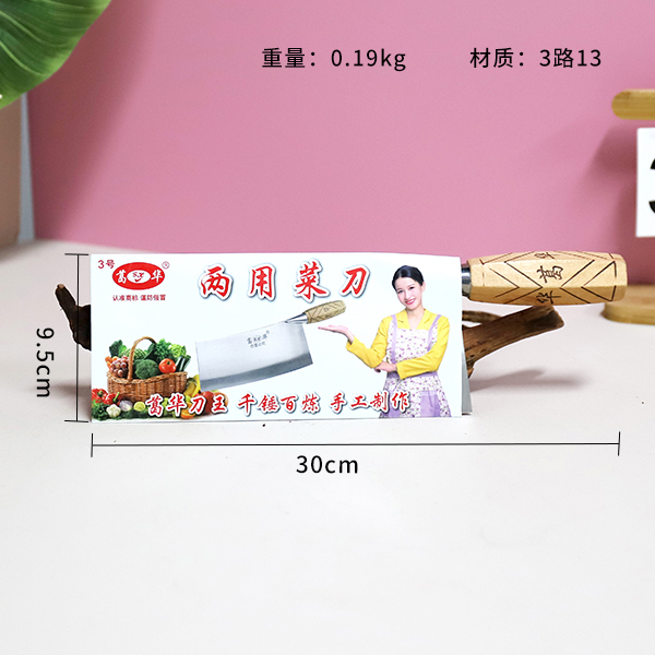 3# Flower handle Gehua kitchen knife