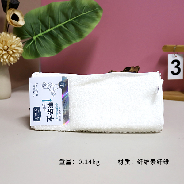 WP-711 hanging card 4 white bamboo fiber cleaning dishwashing towel (27*30)