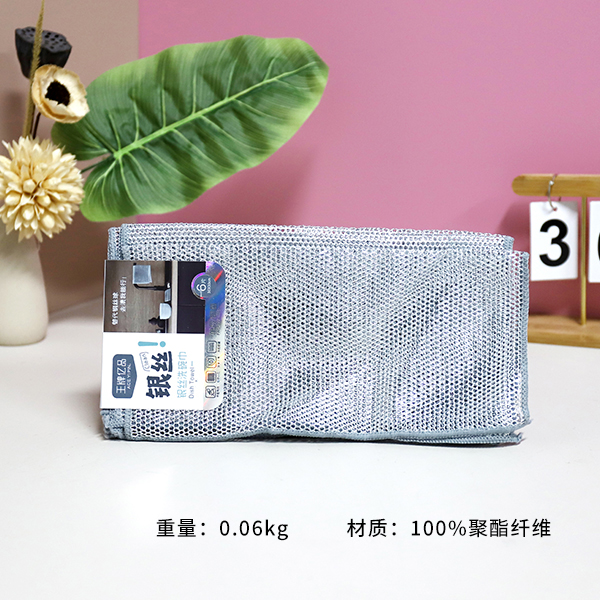 WP-678 hanging card 6 single-layer silver wire dish towels