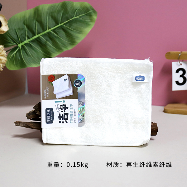 WP-685 hanging card 8 white bamboo fiber cleaning dishwashing towel (18*23)