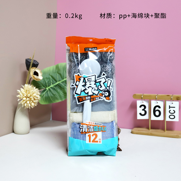 126 cleaning suit (set of 12) - Image 2